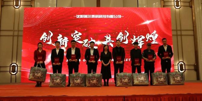 PIOTEC隆重举行2024年年会庆典 PIOTEC隆重举行2024年年会庆典