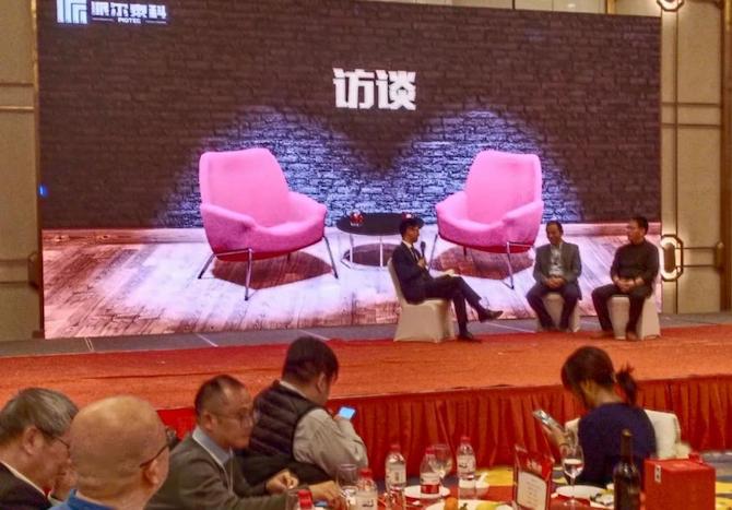 PIOTEC隆重举行2024年年会庆典 PIOTEC隆重举行2024年年会庆典