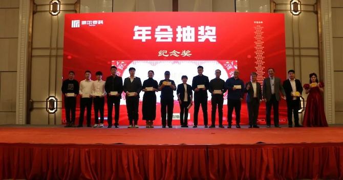 PIOTEC隆重举行2024年年会庆典 PIOTEC隆重举行2024年年会庆典