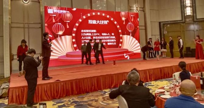 piotec-hold-grand-celebration-of-the-2024-annual-meeting-22.jpg piotec-hold-grand-celebration-of-the-2024-annual-meeting-22.jpg