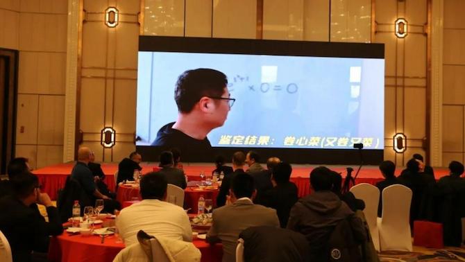 PIOTEC隆重举行2024年年会庆典 PIOTEC隆重举行2024年年会庆典