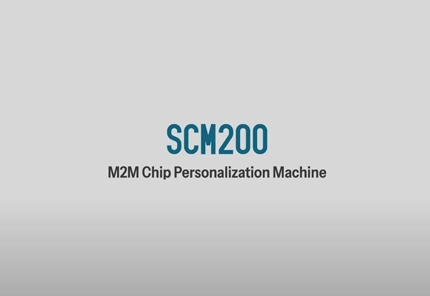 SCM200 M2M芯片个性化机