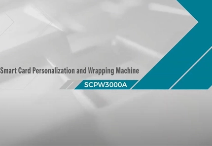 SCPW3000A 智能卡个性化与包装机