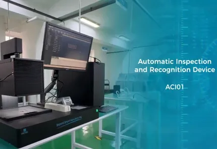 PIOTEC ACI01 银行卡及纸邮信封自动检测识别设备